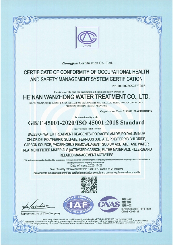 ISO45001
