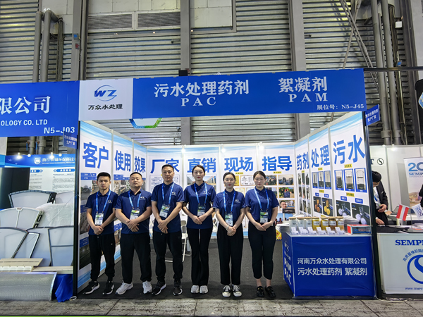 2022 Environmental Expo China