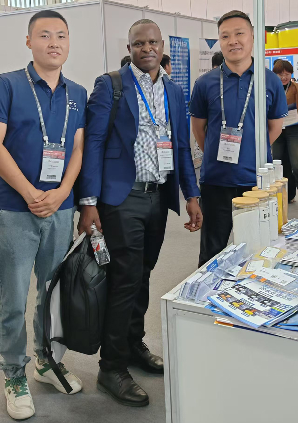 2022 WATERTECH CHINA
