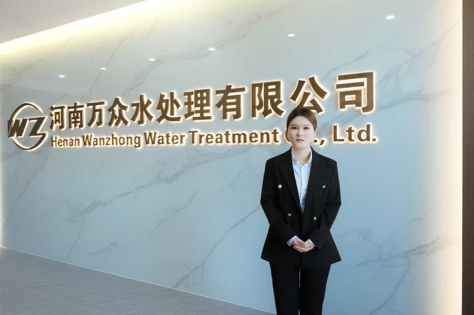 A New Era Begins: Henan Wan Zhong Water Treatment Unveils Enhanced Headquarters to Better Serve Global Water Treatment Needs