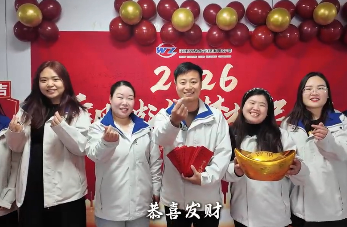 Warm Lunar New Year Greetings from Your Trusted Water Treatment Supplier