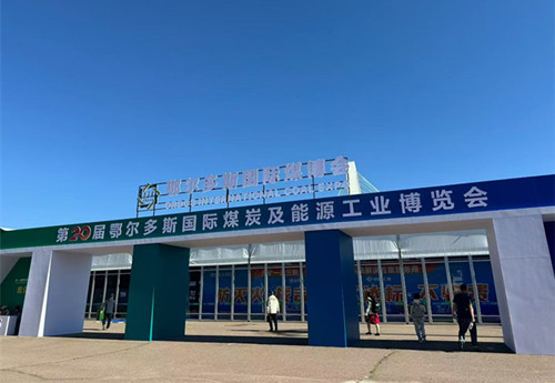Top 2 Mining Chemicals: PAM & PAC Shine at the 20th Ordos Coal Expo